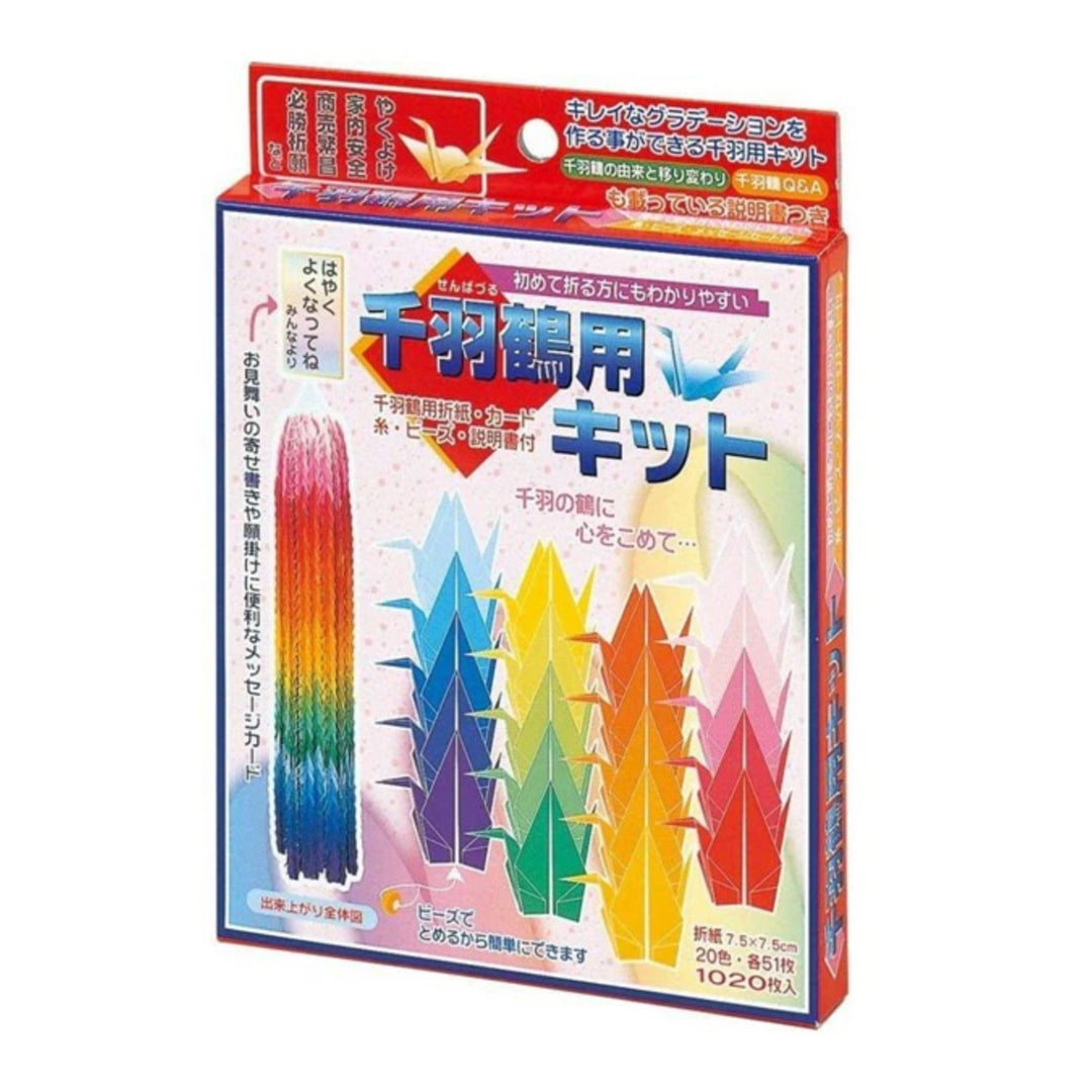 Origami - 1000 of Cranes