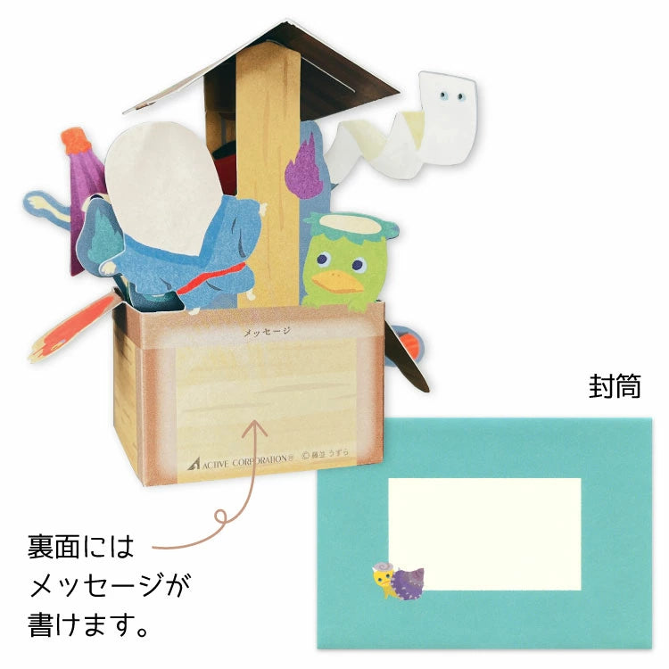 Greeting Card - Yokai
