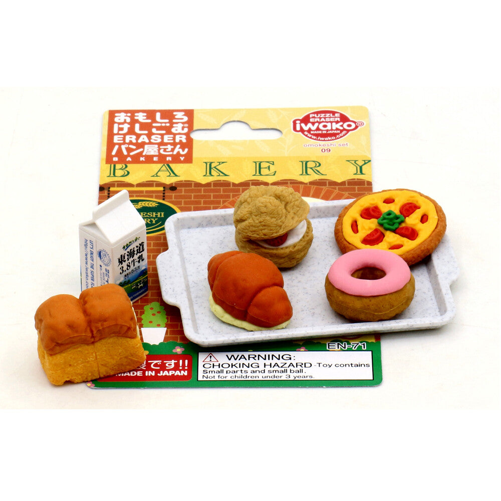 Eraser Set - Bakery