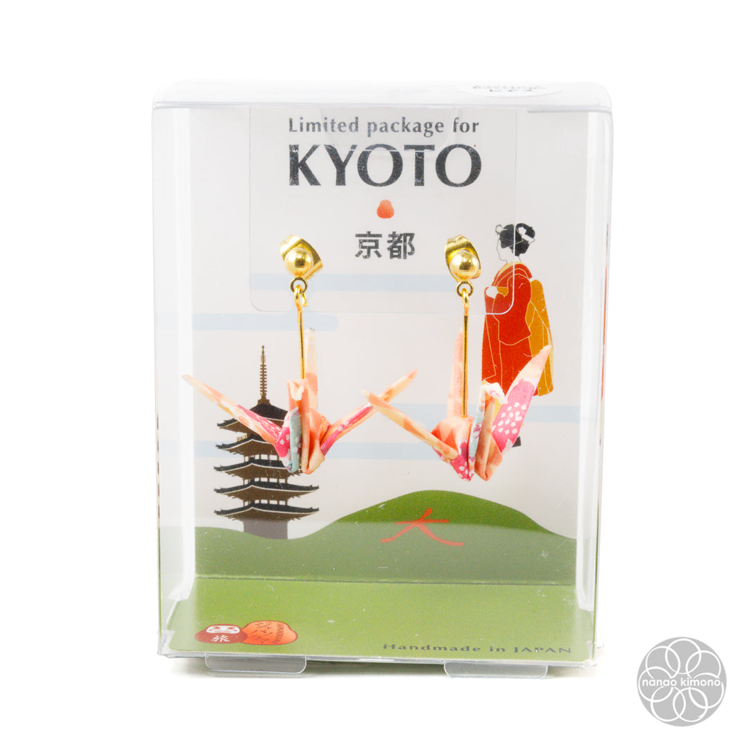 Pierced Earrings - Origami Crane Orange