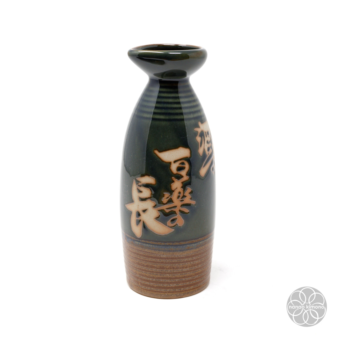 Sake Set - Hyaku Yaku no Chou