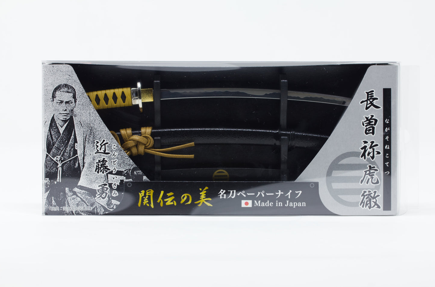 Paper Knife - Japanese Sword Isami Kondo Model with Stand