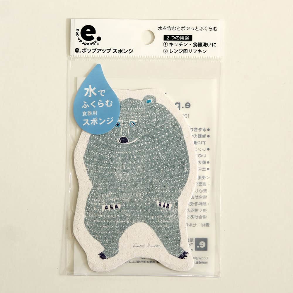 Sponge - Bear Pop-Up