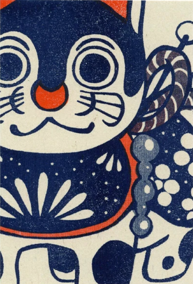 Postcard - Retro Dog Blue