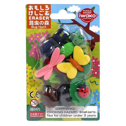 Eraser Set - Bug Hunt