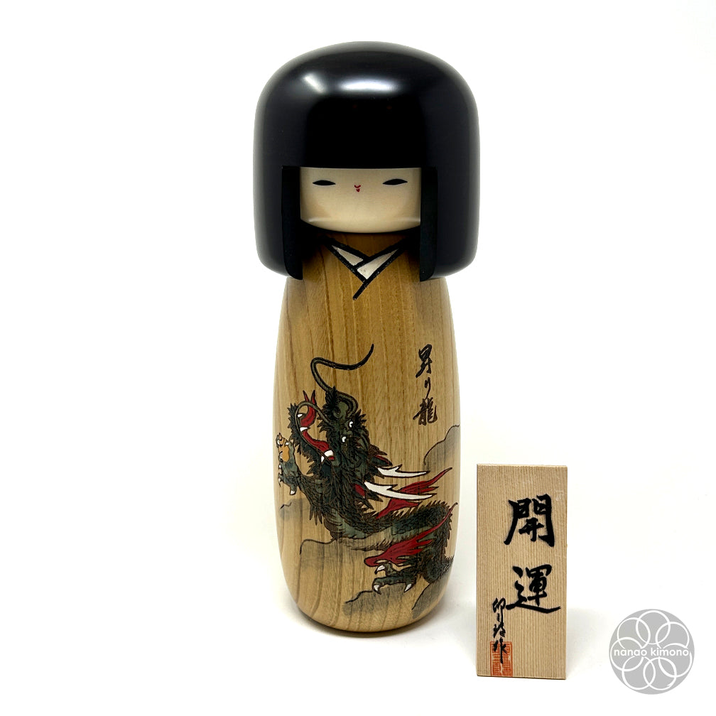 Kokeshi Doll - Kaiun Eto M