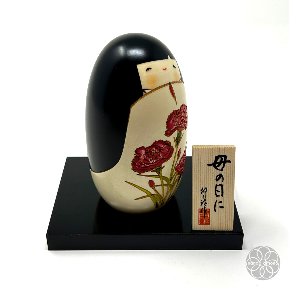 Kokeshi Doll - For Mother's Day (Haha no Hi ni)