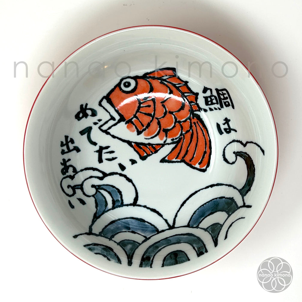 Ramen Bowl - Fish Red