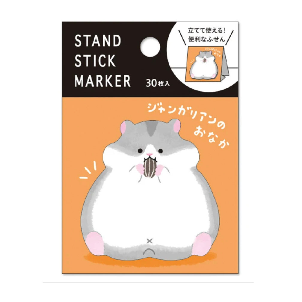 Sticky Note - Belly Djungarian