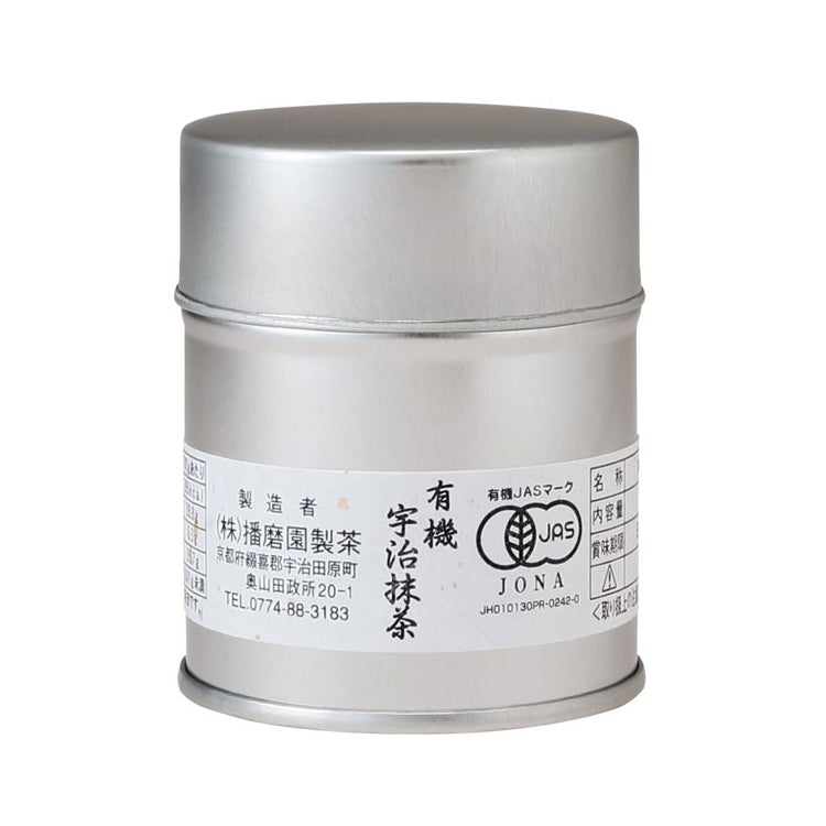 Uji Organic Ceremonial Matcha (Powder 20g)
