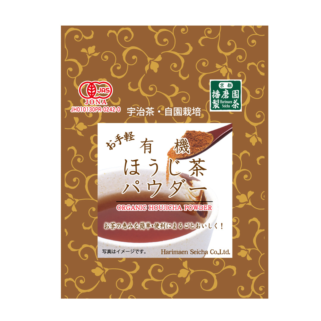 Uji Organic Houjicha (Powder 40g)