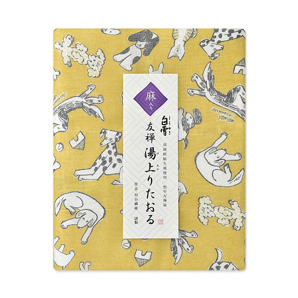 Yuzen Fine Mesh Bath Towel - Bow Dog Yellow