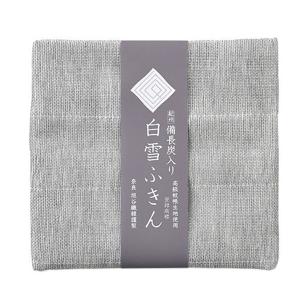 Binchotan Charcoal Dish Cloth