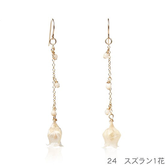 Piercing Earrings - 1 Flower of Lily