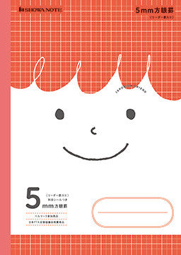 Grid Notebook - B5