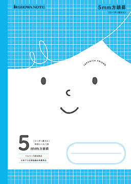 Grid Notebook - B5