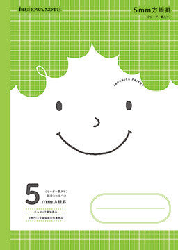 Grid Notebook - B5