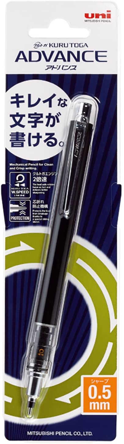 Kuru Toga Advance Mechanical Pencil - 0.5mm