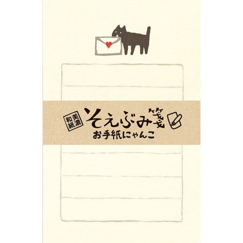 Mino Washi Letter Sheets