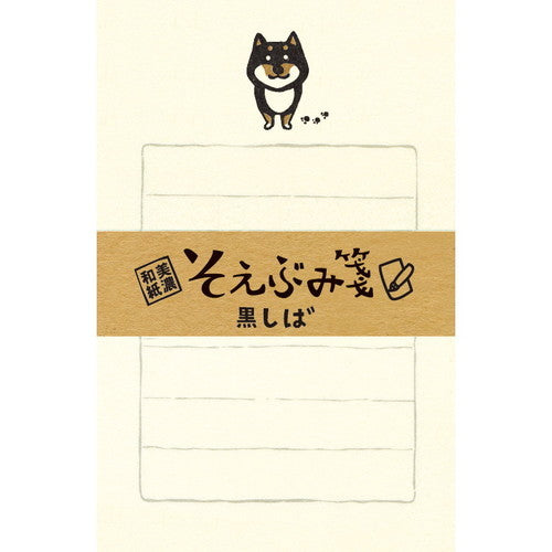 Mino Washi Letter Sheets