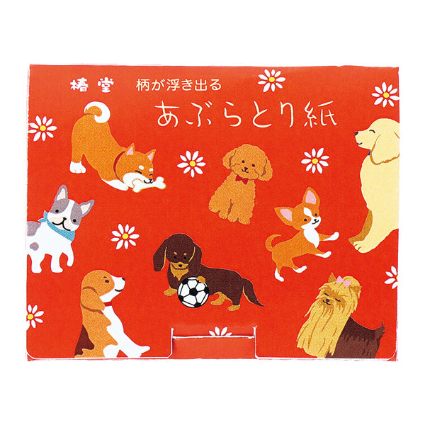 Blotting Papers - Dog