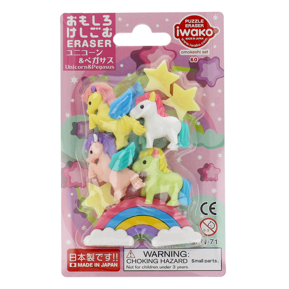 Eraser Set - Unicorn
