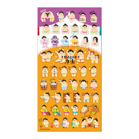 Stickers - Sumo
