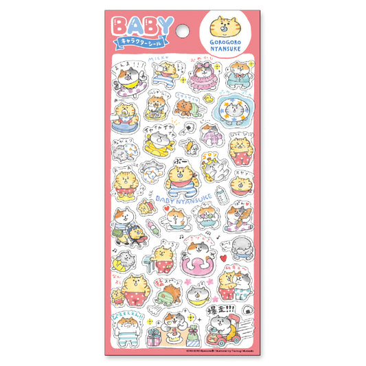 Cat Baby Stickers