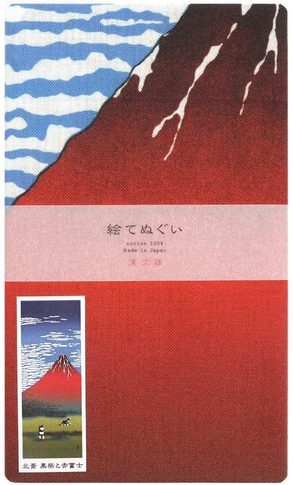 Black Shiba Ukiyoe Red Fuji Tenugui Towel