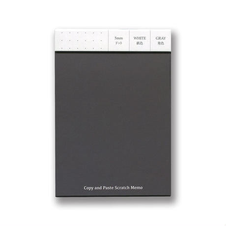 Copy & Paste Memo Pad