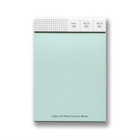 Copy & Paste Memo Pad
