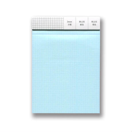 Copy & Paste Memo Pad