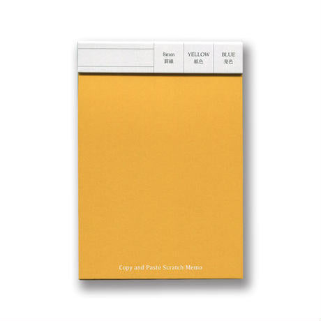 Copy & Paste Memo Pad