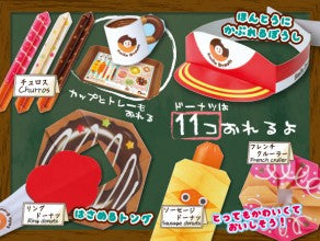 Origami - Donut