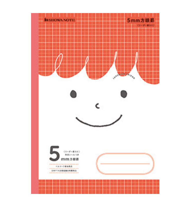 Grid Notebook - B5