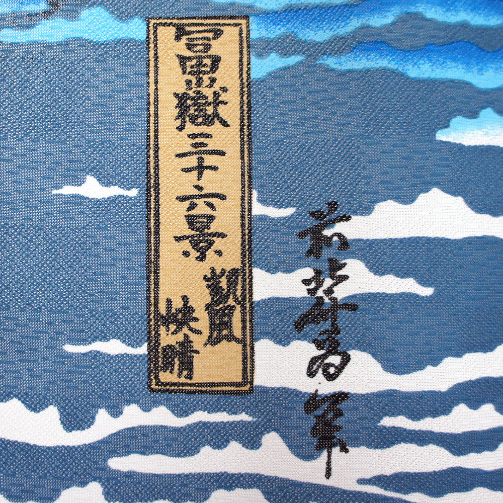 Noren - Red Mt. Fuji