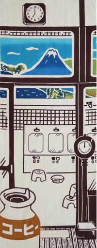 Tenugui Towel - Public Bath with a view of Mt. Fuji