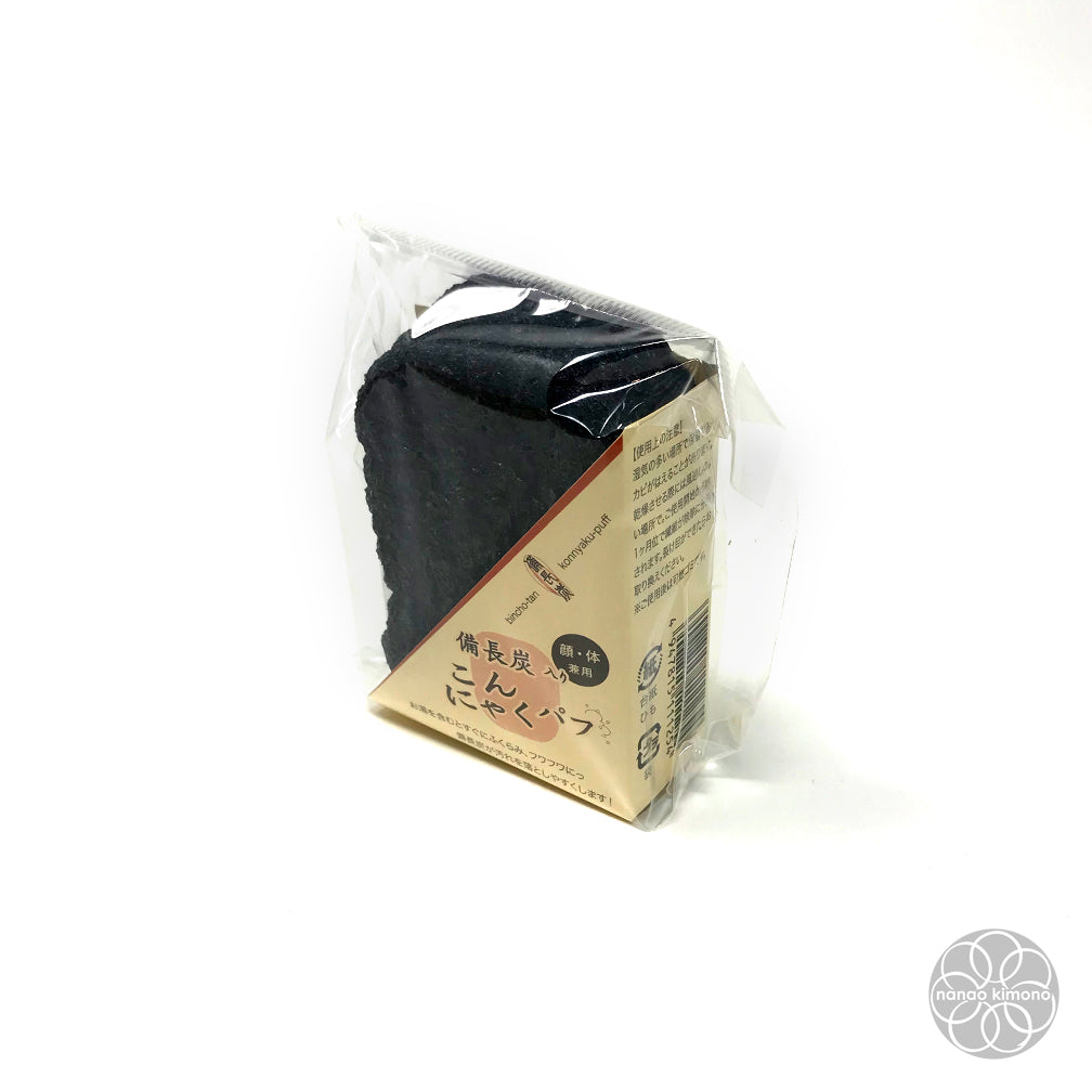 Binchotan Charcoal Gift Set