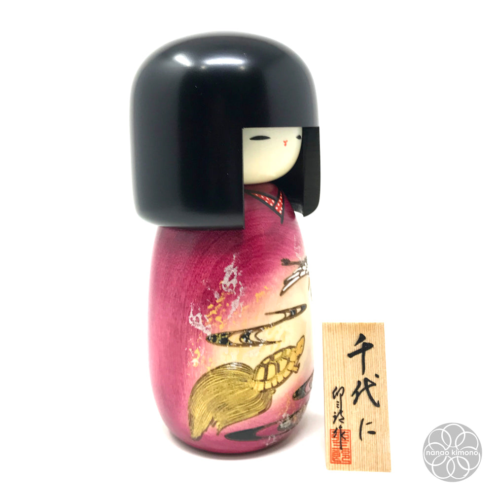 Kokeshi Doll - Chiyoni