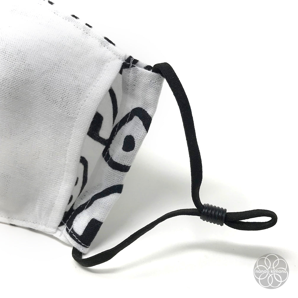 XL Tenugui Face Mask - Rice Ball