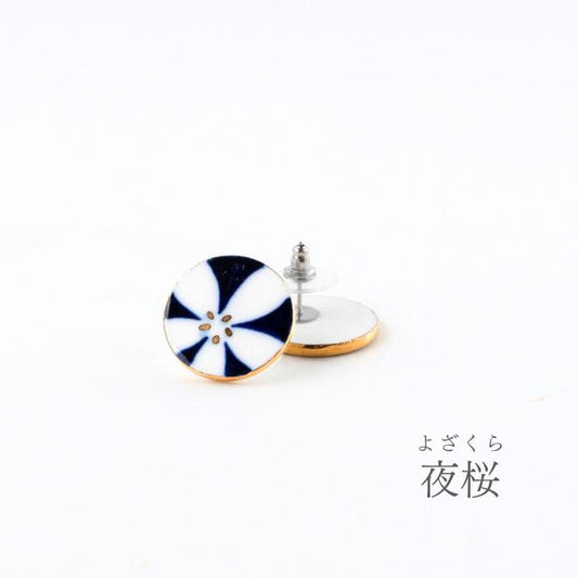 Pierced Earrings - Yozakura