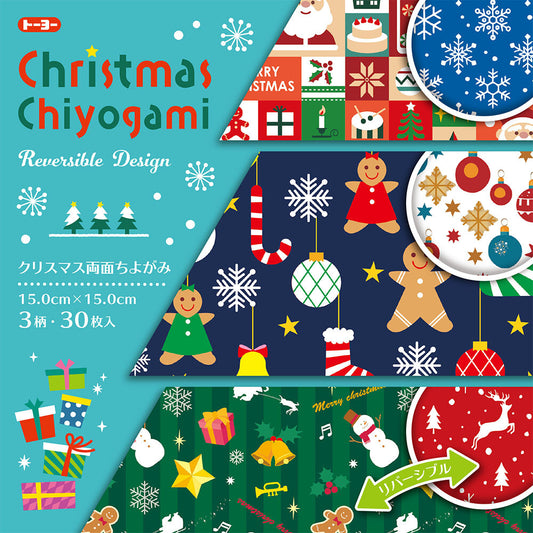 Origami - Christmas Chiyogami