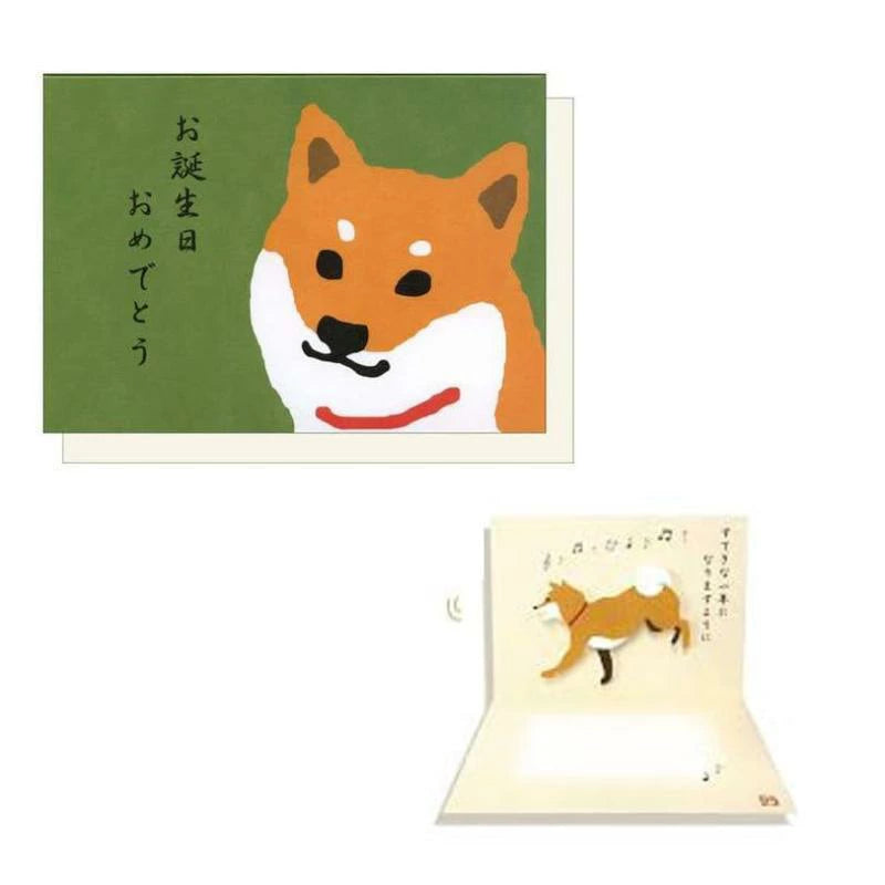 Greeting Card - Shiba Happy Birthday Green