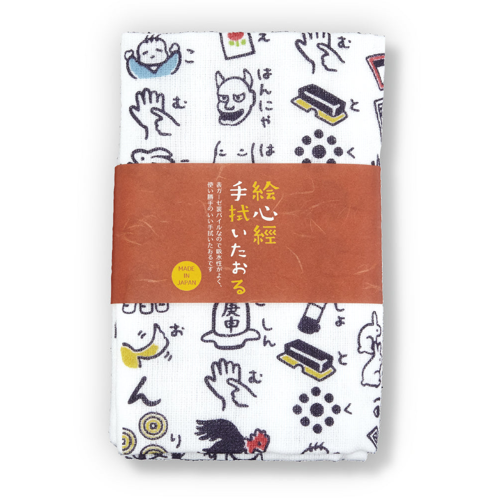 Gauze Face Towel - Eshingyo