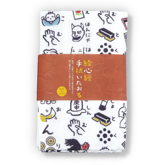 Gauze Face Towel - Eshingyo