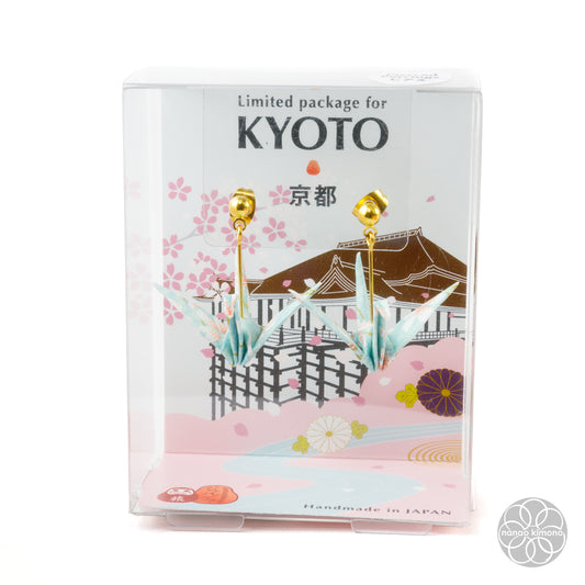 Pierced Earrings - Origami Crane Kyoto Sakura