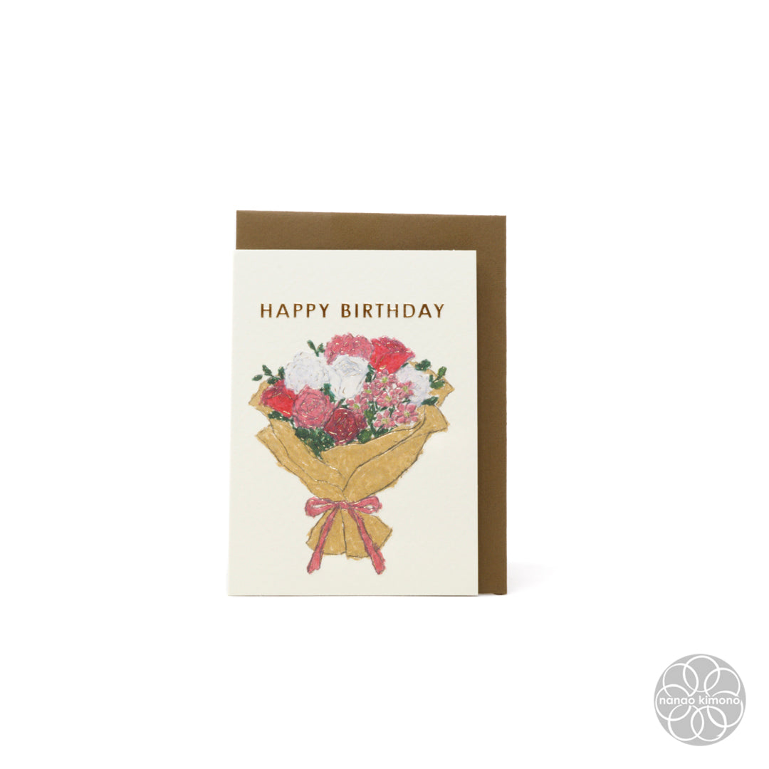 Greeting Card - Birthday - Flower Bouquet