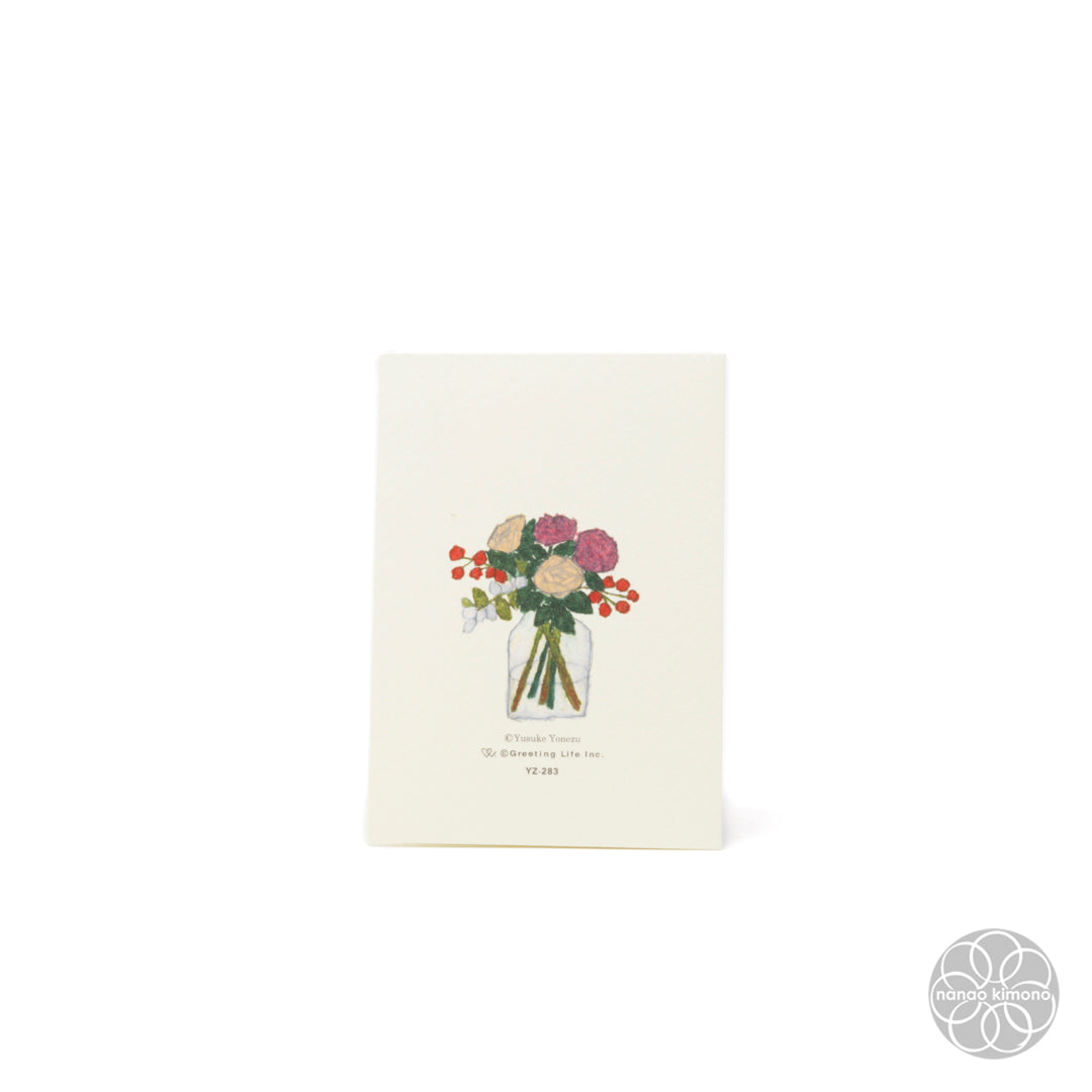 Greeting Card - Birthday - Flower Bouquet