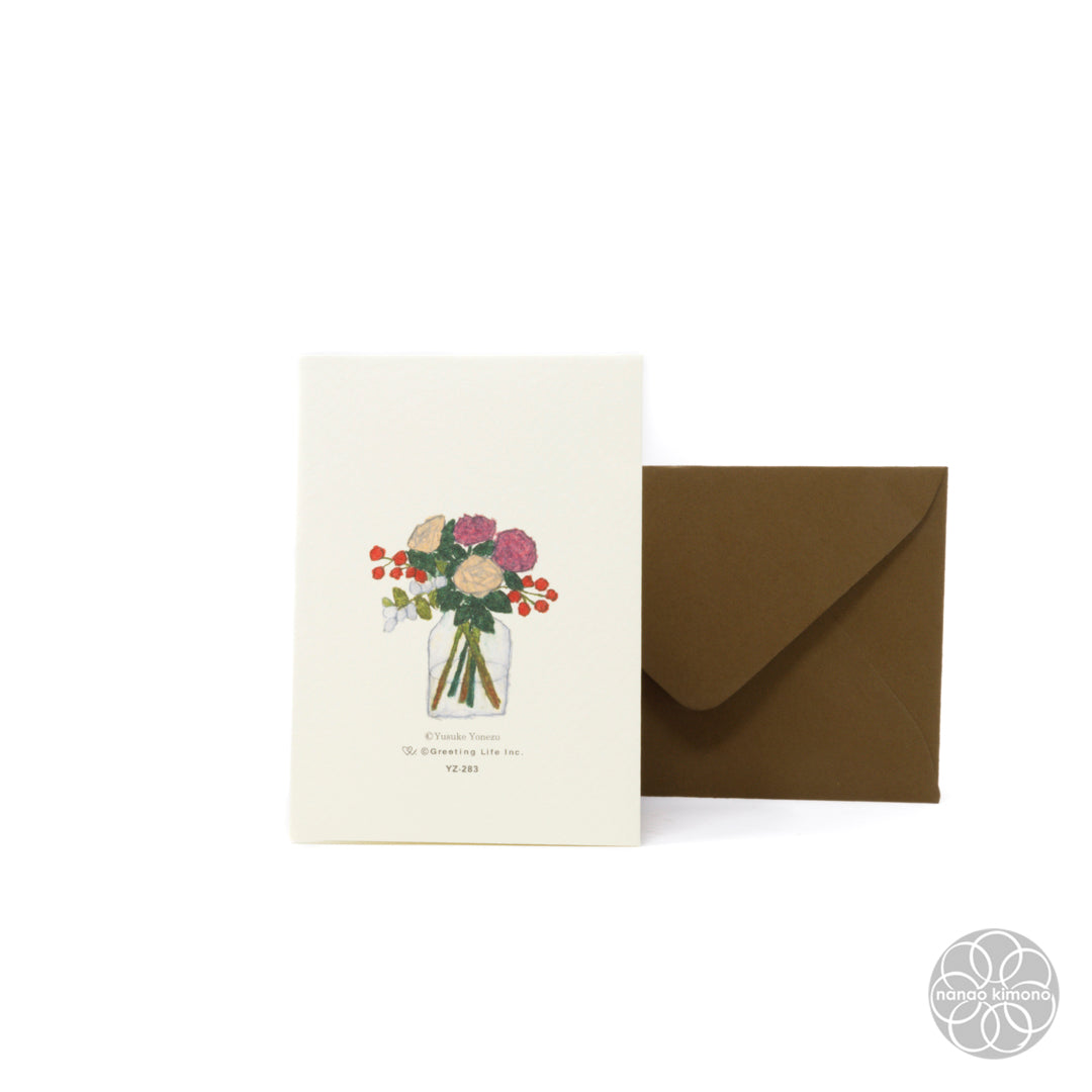 Greeting Card - Birthday - Flower Bouquet