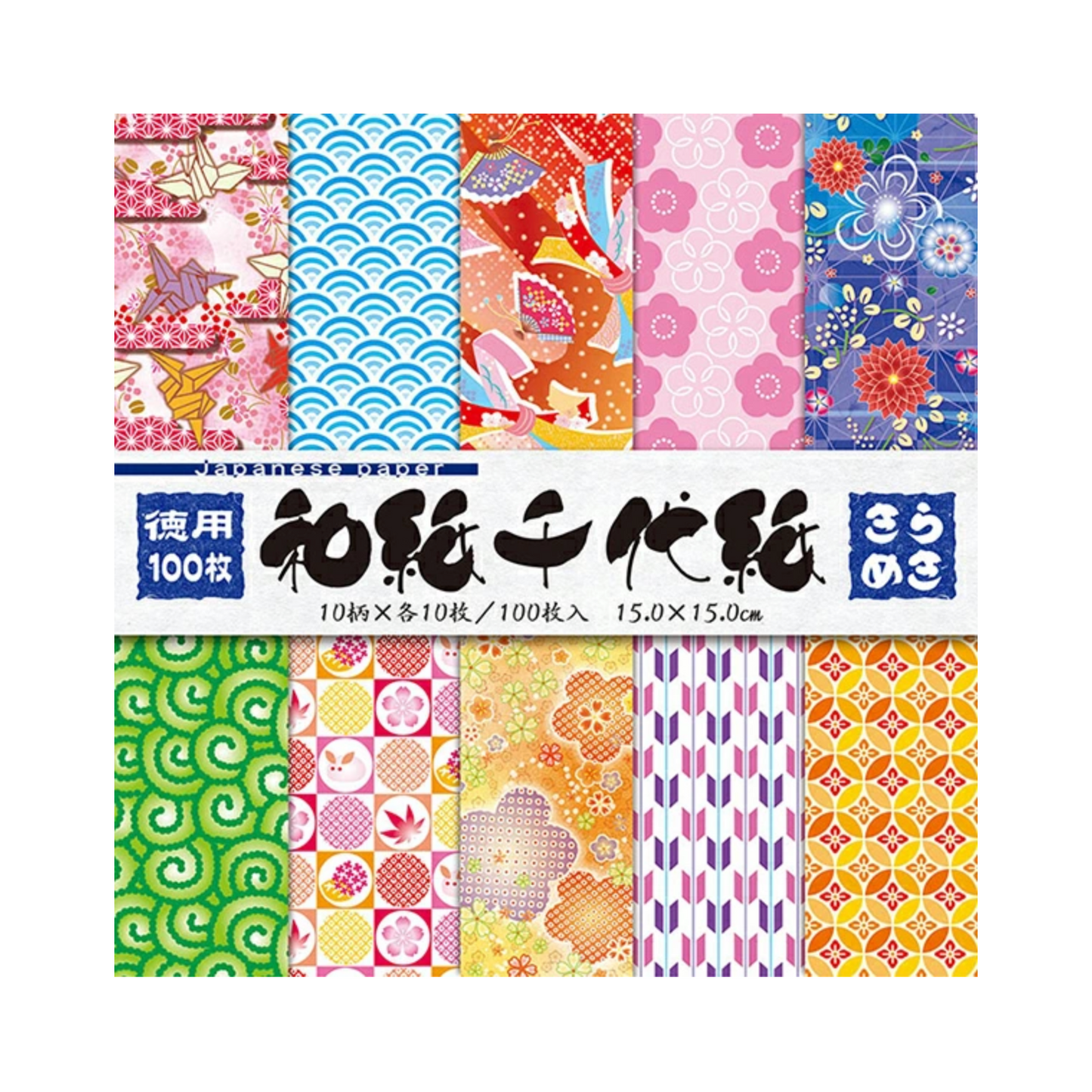 Origami - Washi Chiyogami 300